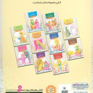 لباس عروسی