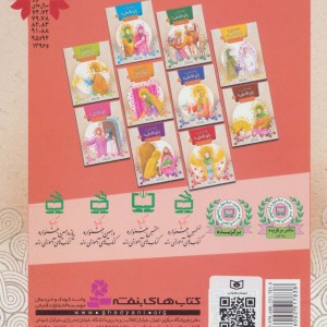 انار شیرین