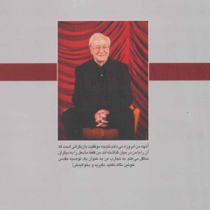 راهنمای بازیگری برای سینما