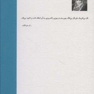 زندگی پس از زندگی