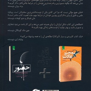 حضور نشر ابوعطا