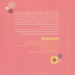 پرورش مغز