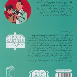 سی و پنجم ماه مه