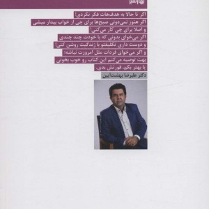 نه مزرعه نه گاری؛پس کامیون سواری