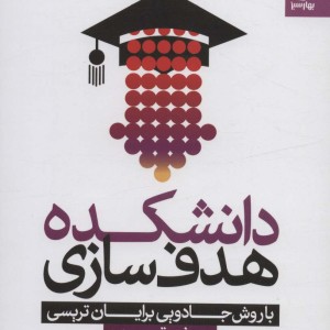 نه مزرعه نه گاری؛پس کامیون سواری