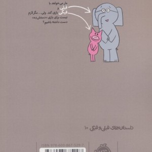 من هم بازی؟