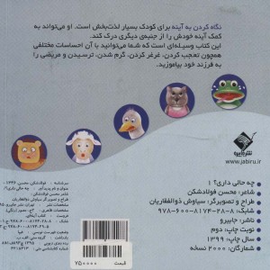 چه حالی داری؟ شیر