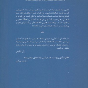 عکاس خلاق - کاترین اندرسون