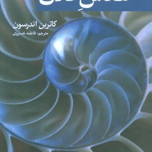 عکاس خلاق - کاترین اندرسون