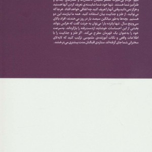 سخنرانی جذاب و طنز در بیان
