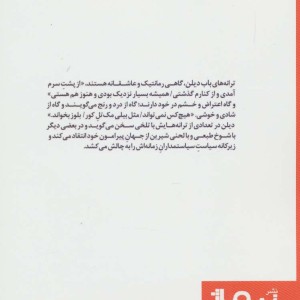 باران سختی خواهد بارید