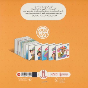 کار گروهی