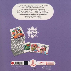 خالی بندی
