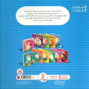 خرگوش کوچولوی غمگین