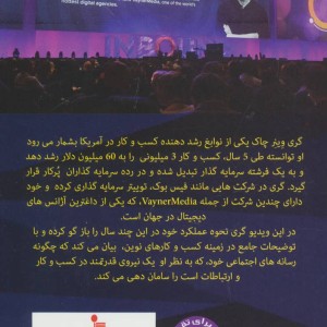 تجارت خلاق با تقویت هوش احساسی