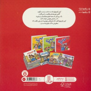 راستش را بگو