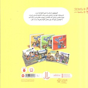 خودم بلدم