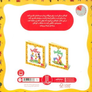 اذیتم نکن