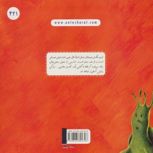 کتاب از همه بدم می آید
