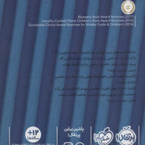 تقریبا
