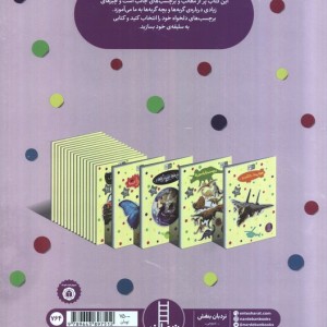 گربه ها و بچه گربه ها