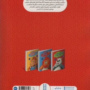 اعداد مفاهیم ریاضی