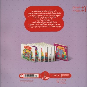 خواب بد