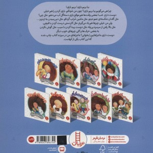 قیچی کردنم که خوبه