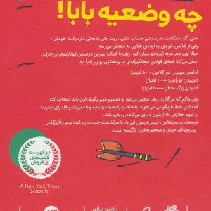 مدرسه است 1 لطفا جای خالی را پر کنید