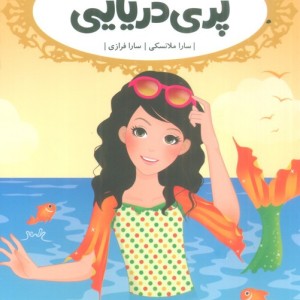 درباره افسردگی