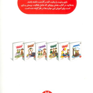 فری کوچولو نازنازیه عاشق هر چی بازیه