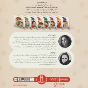 پیشی کوچولو حوصله ات سر رفته؟