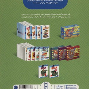 ببریم 1