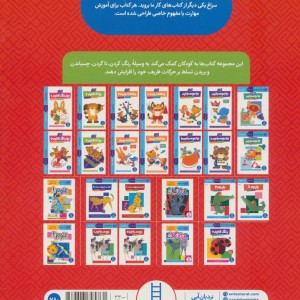 رنگ کنیم 1
