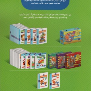 آشنایی با غذا