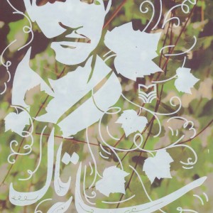سایه تاک