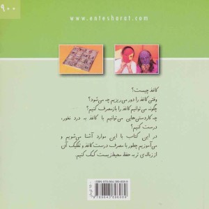 کاغذ
