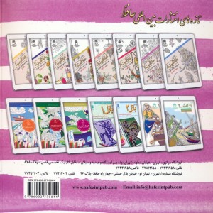 خلاقیت 7