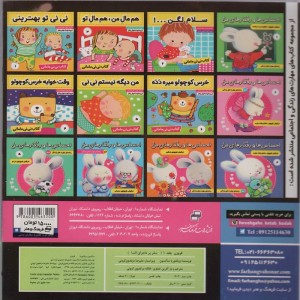 فروزن 1
