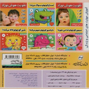 دختر توت فرنگی 24