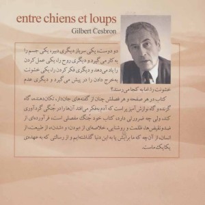 ساعت گرگ و میش