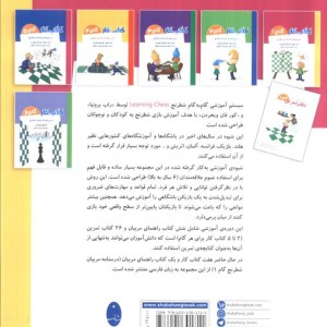 کتاب کار گام 1