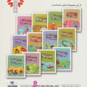 ابراهیم و سه امتحان