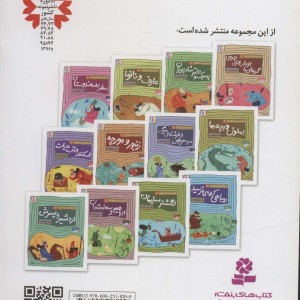 اردشیر و پسرش