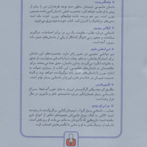 شیمی دان