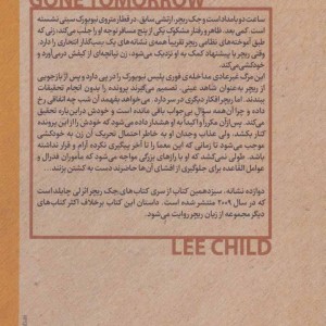 دوازده نشانه