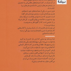خر مرده