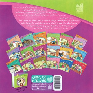 پی پر چیزهایی درباره ی بازیافت یاد می گیرد