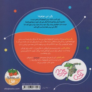 وگی همبازی می خواد خواهرش دنیا می آد