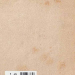کتاب چه کسی پنیر قورباغه را به گوسفند داد؟